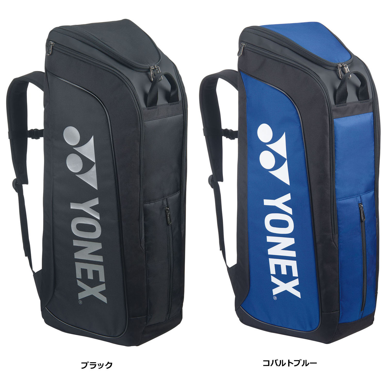楽天市場】【10日からポイント15倍】 ヨネックス YONEX テニス