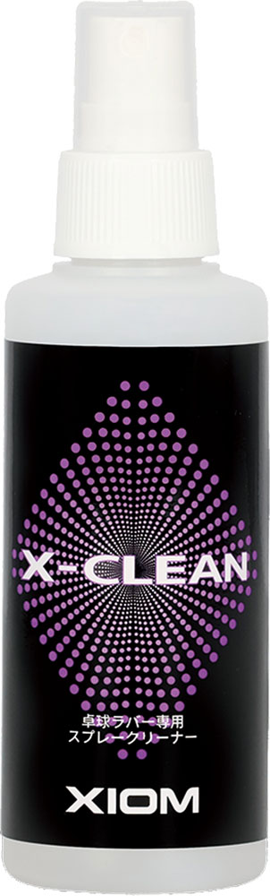 【4/18限定 ポイント12倍】 エクシオン XIOM 卓球 X-クリーン X-CLEAN ラバークリーナー ラケットメンテナンス ミストタイプ 携帯 部活 体育 試合 合宿 RRM00001