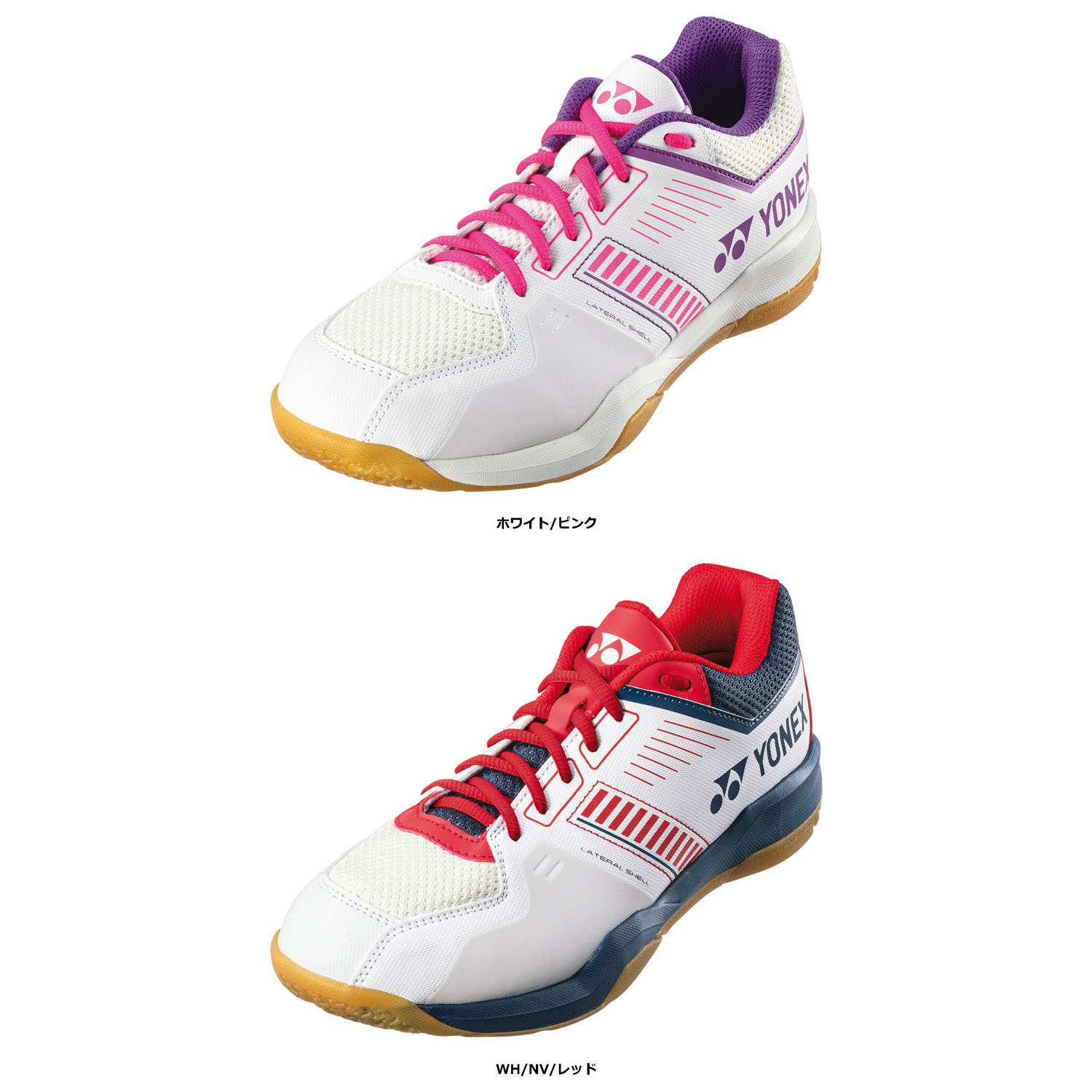 YONEX バドミントンシューズ ホワイト/ブルー/ピンク ヨネックス】パワークッション670 062 ホワイト/ピンク 26.0