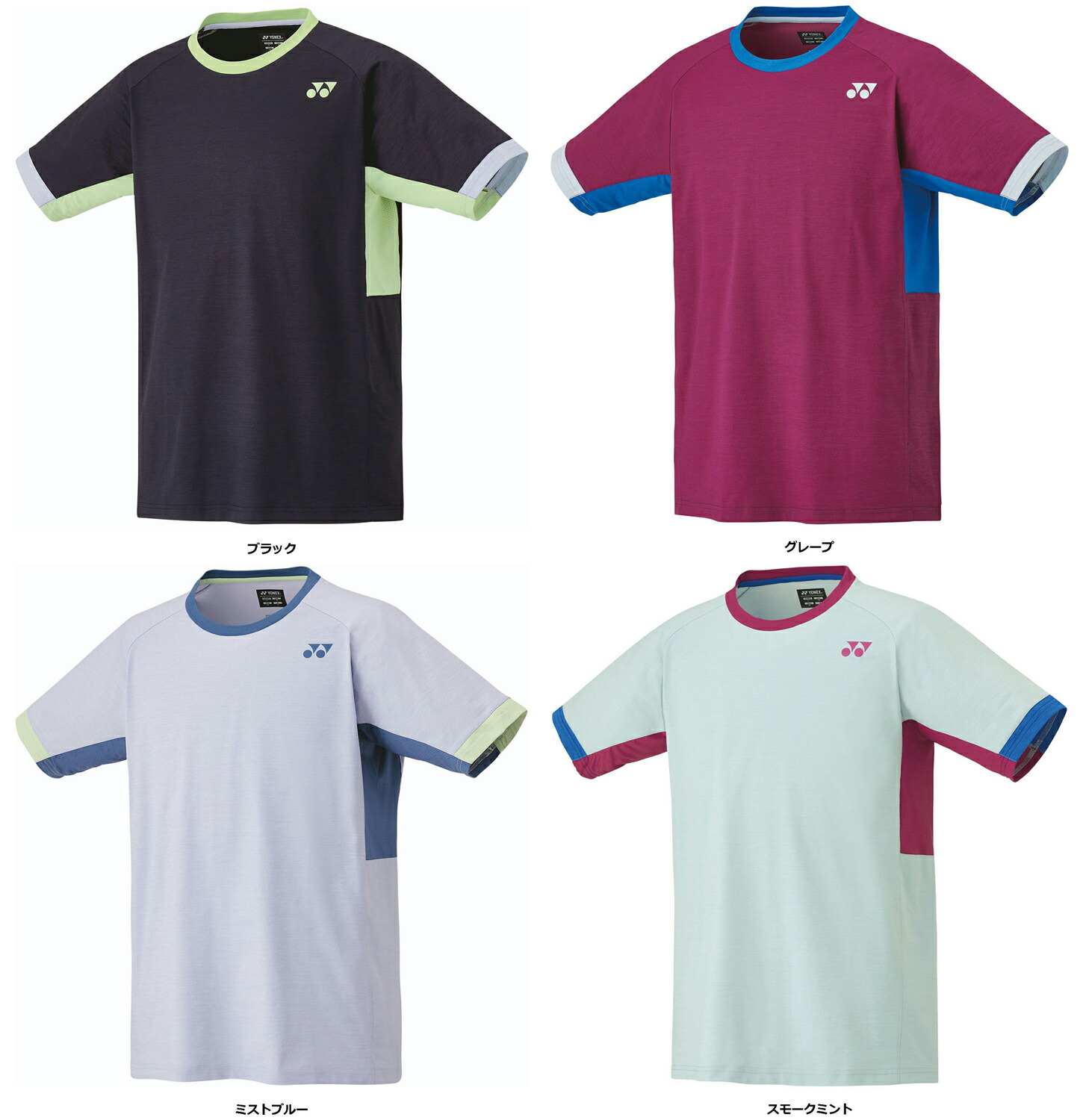 YONEX - YONEX ウェア Mサイズ 4着セット YONEX - YONEX ウェア Mサイズ 4着セットの通販 by M's shop
