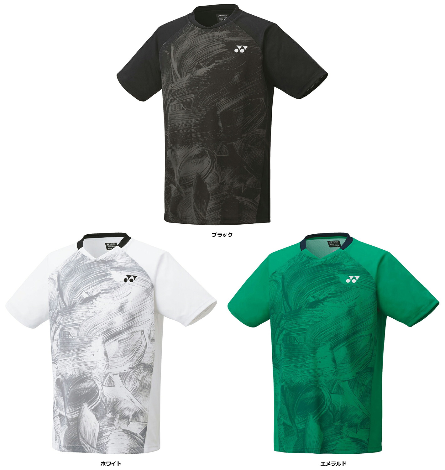 【4/10までMAX1万円OFFクーポン&Pアップ】 ヨネックス YONEX テニス ユニゲームシャツ フィットスタイル シャツ ベリークール キシリトール 部活 クラブ 練習 練習試合 自主練 トレーニング 10605