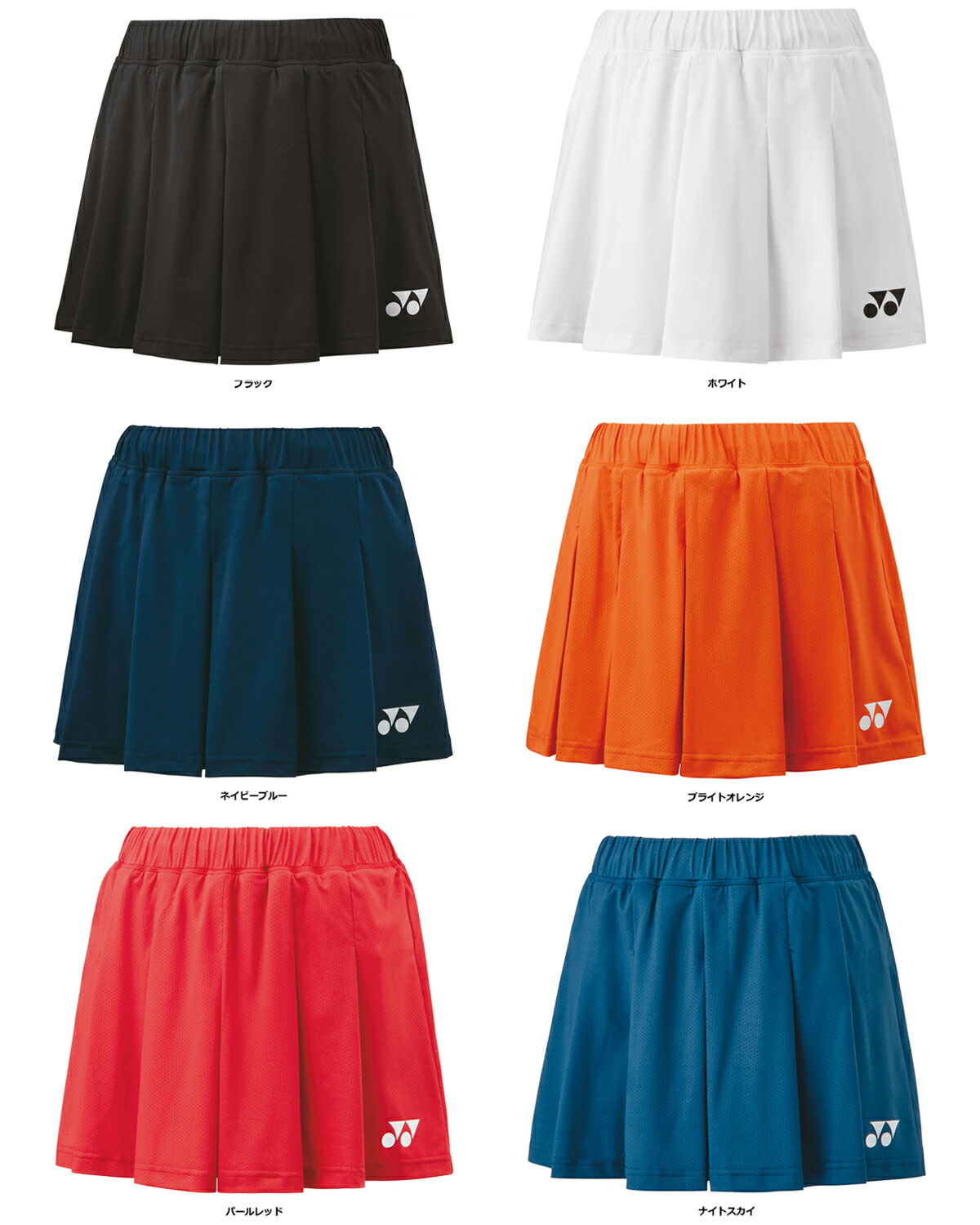 ヨネックス YONEX テニス ウィメンズショートパンツ インナースパッツ付 ボトムス ズボン 短パン 部活 クラブ 練習 練習試合 自主練 トレーニング 25083