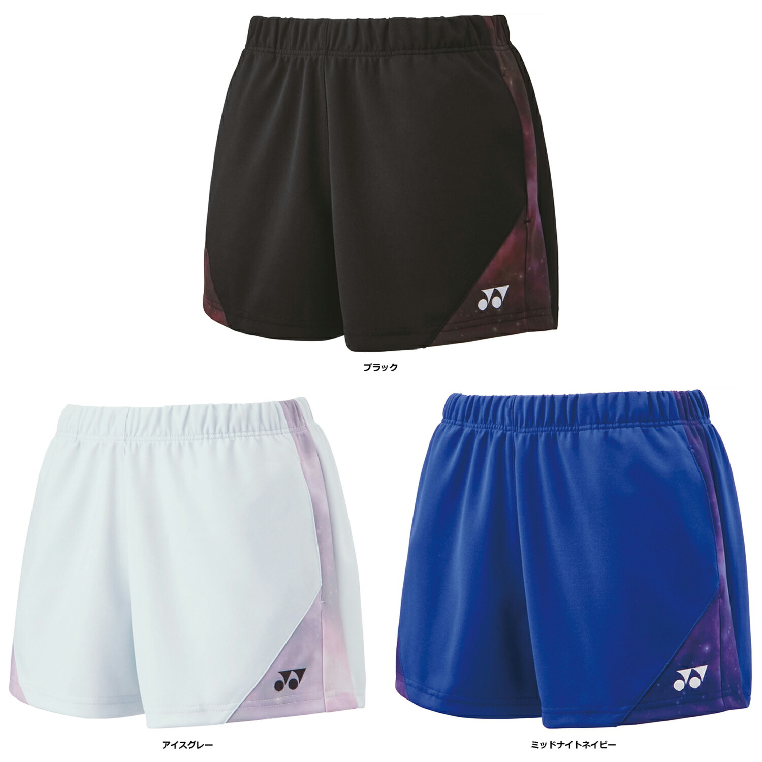 ヨネックス YONEX テニス ウィメンズニットショートパンツ 硬式 軟式 ソフトテニス ハーフパンツ 短パン トーナメント ツアー ゲーム 試合 練習 吸汗速乾 ストレッチ レディース 女性 25096