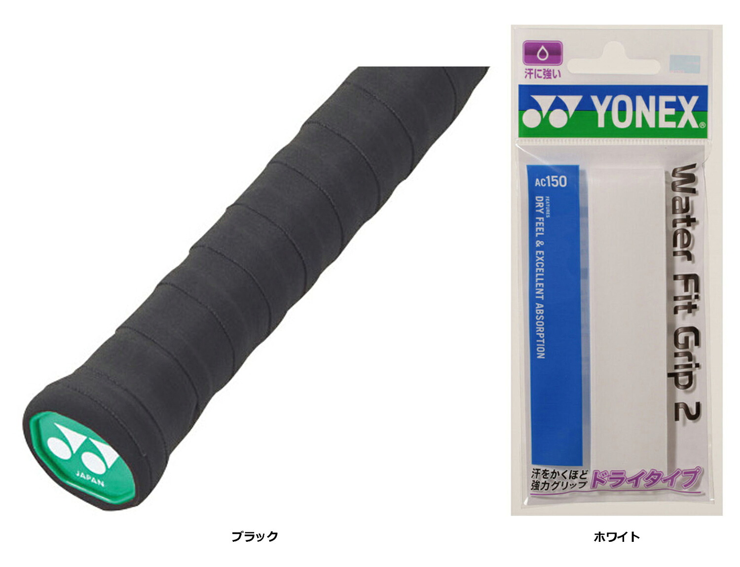 百貨店大売り出し特設ペイジ