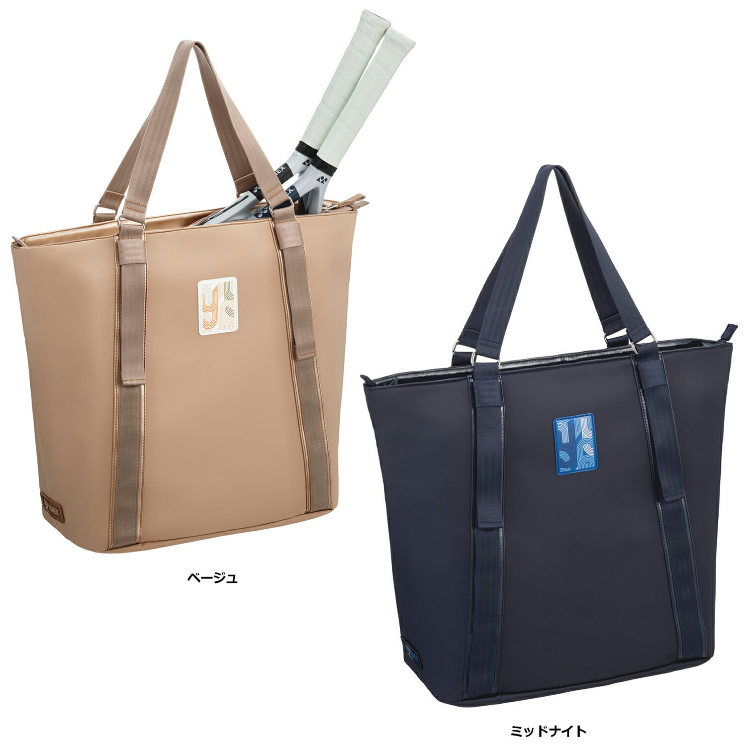 楽天市場】テニス バッグ ヨネックス トートバッグ TB-3100 ショルダー