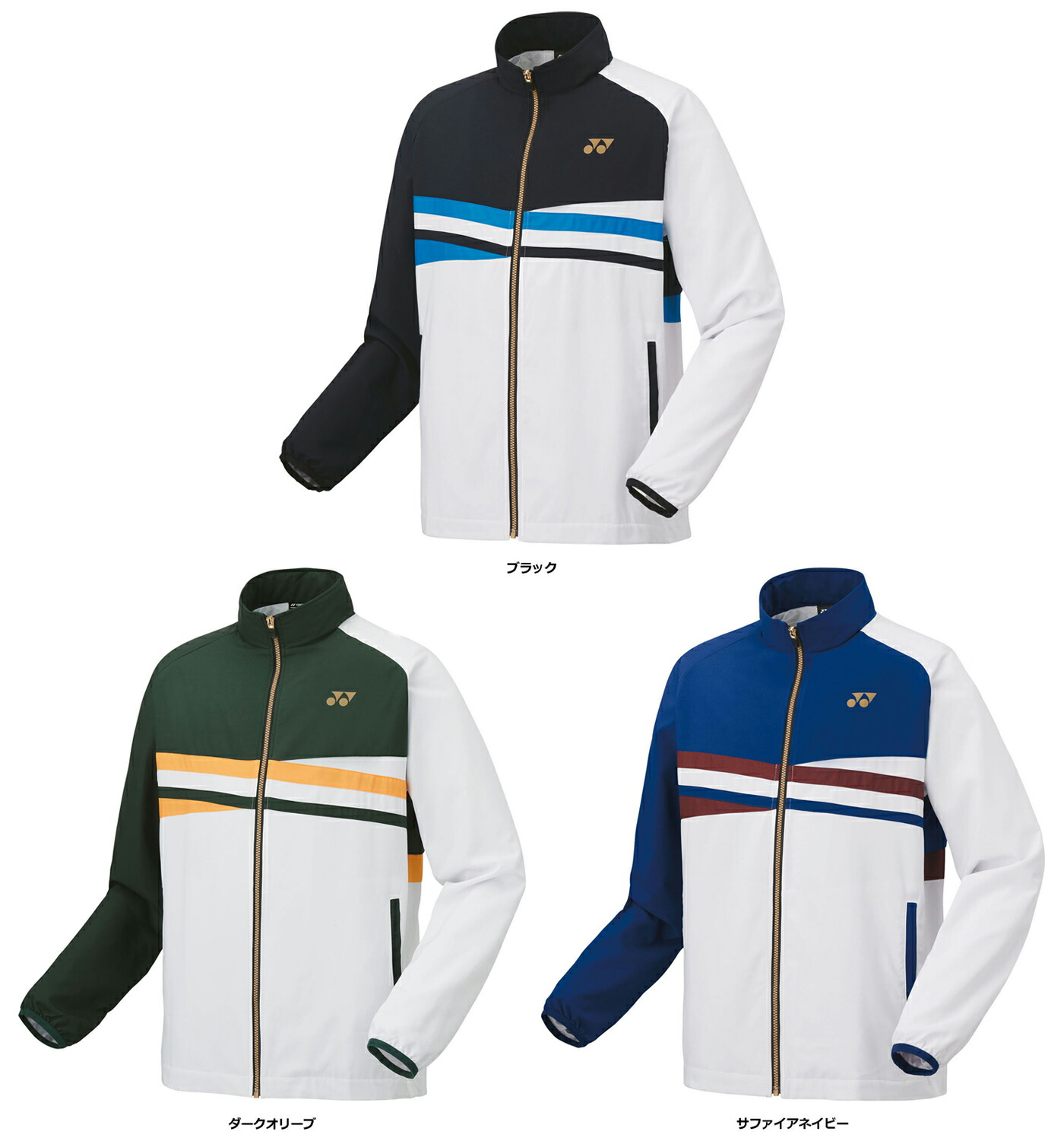 【4/20限定 ポイント12倍】 ヨネックス YONEX テニス ユニ裏地付ウィンドウォーマーシャツ フィットスタイル アウター トレーニング 防寒 チーム 部活 練習 ヒートカプセル 制電 反射 撥水 メンズ レディース 70101