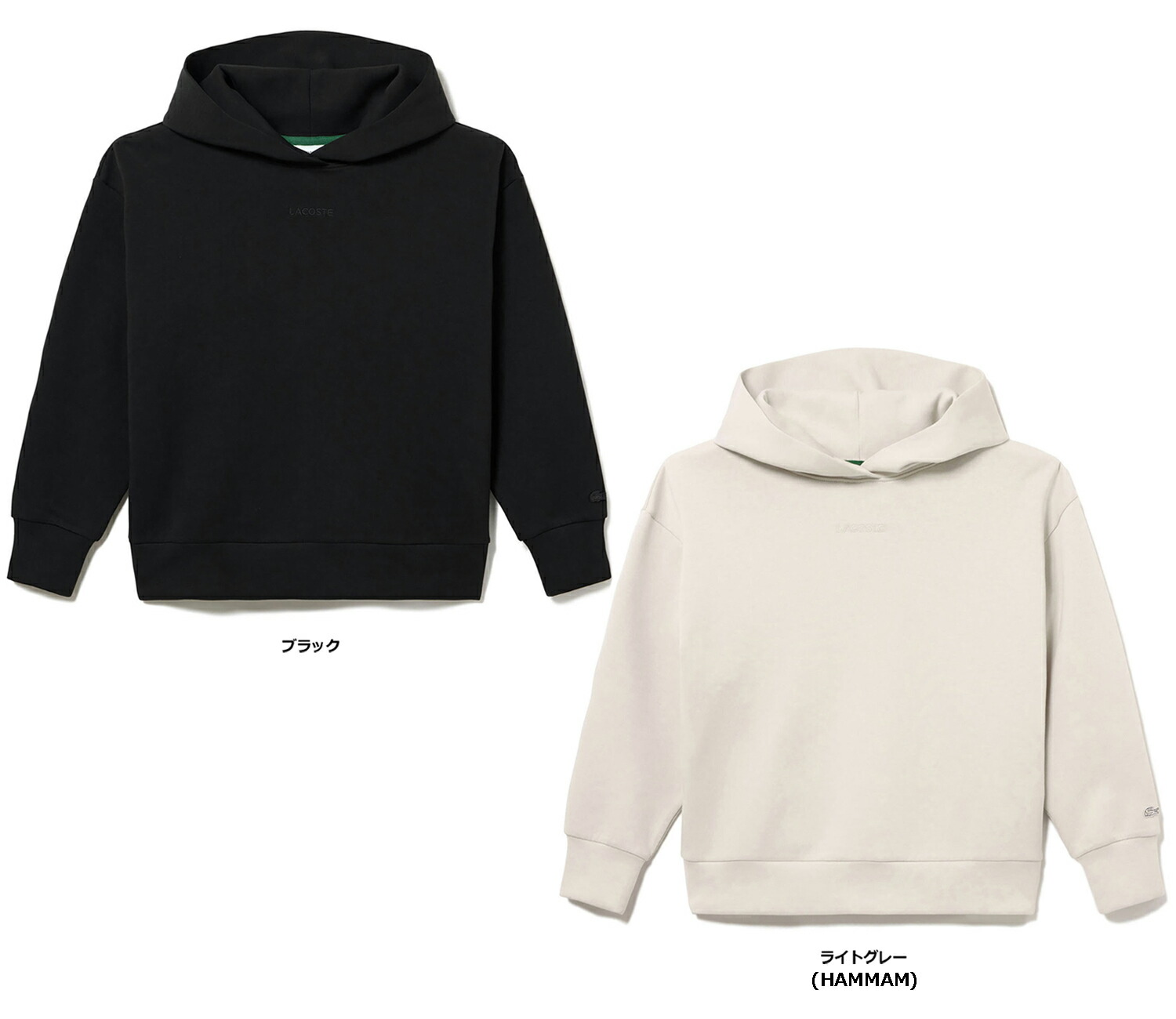 楽天市場】＼最大1000円クーポン有 1/11迄／ラコステ パーカー