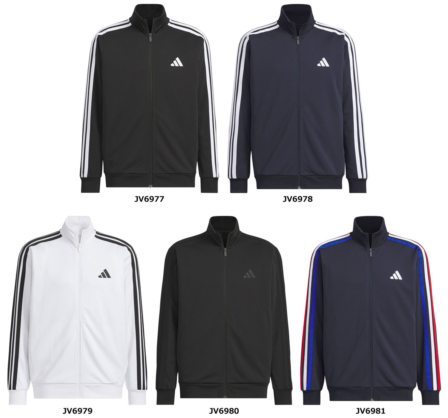 adidas essentials トラックジャケット ネイビー 中古・古着通販】adidas (アディダス) トラックジャケット