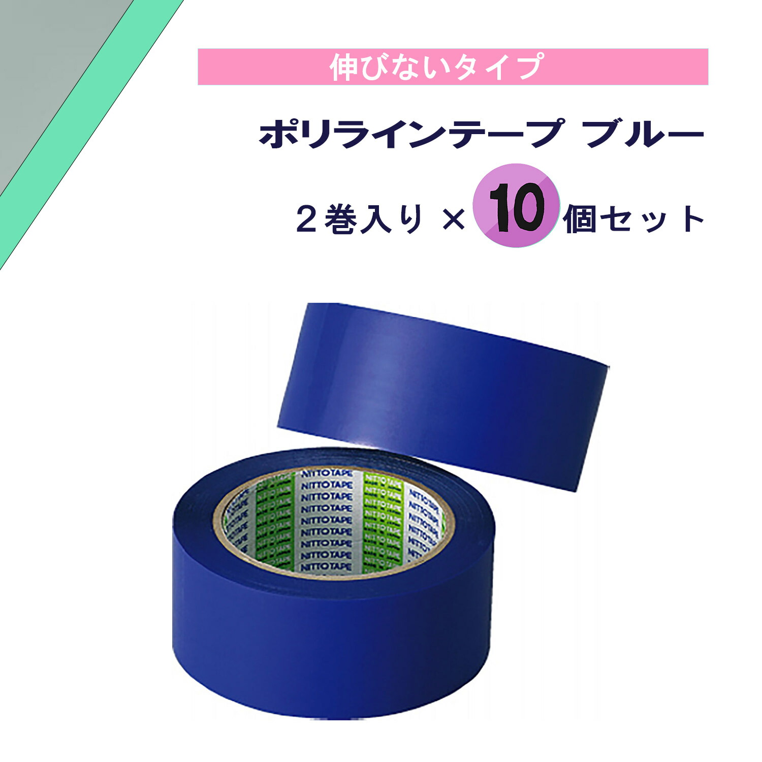 百貨店大売り出し特設ペイジ