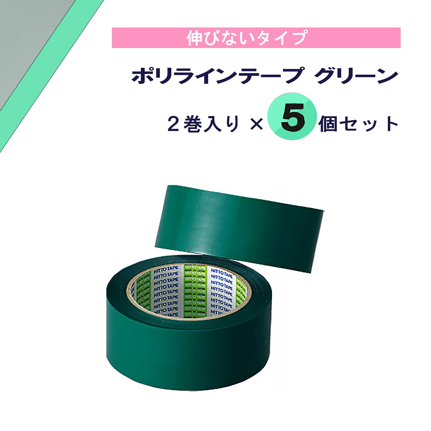 百貨店大売り出し特設ペイジ