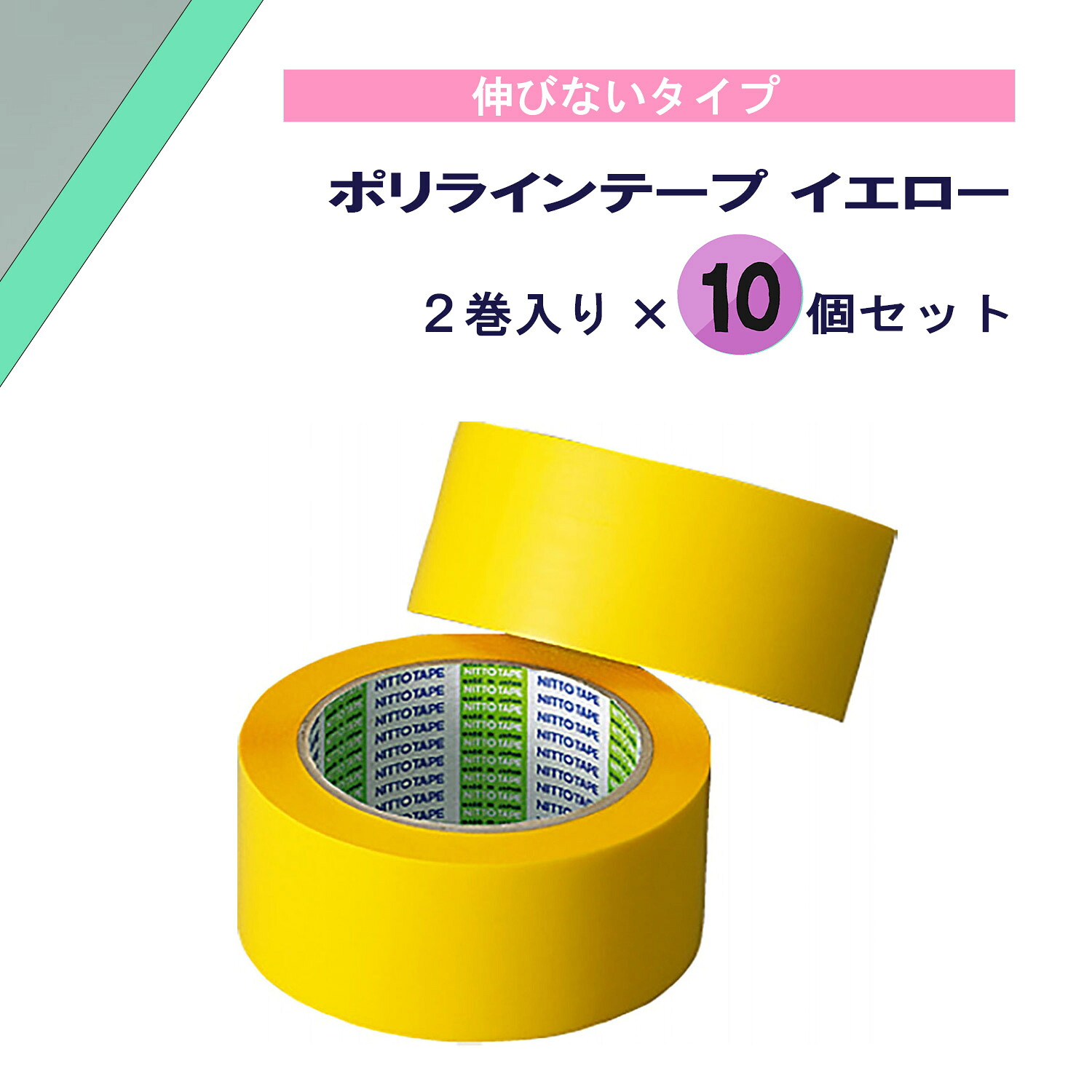 百貨店大売り出し特設ペイジ