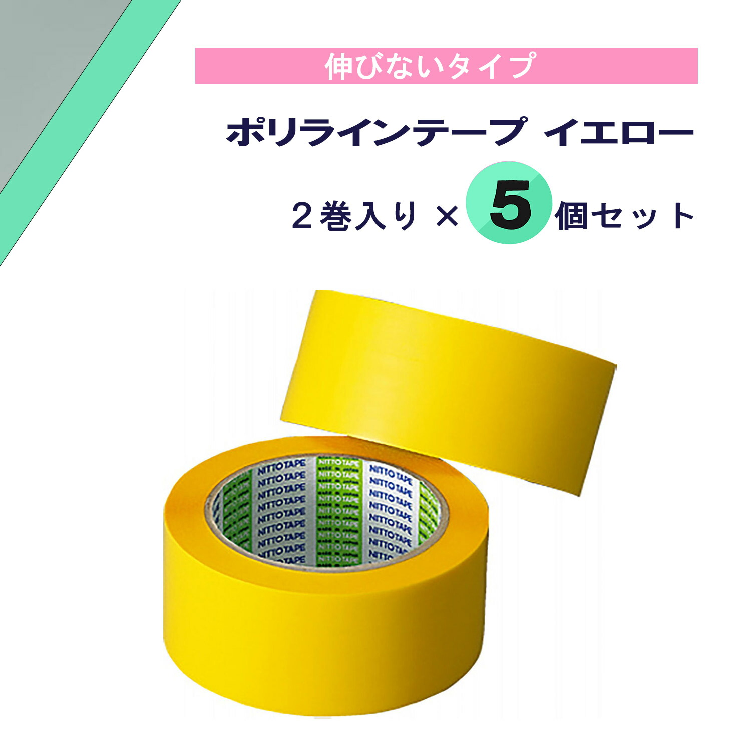 百貨店大売り出し特設ペイジ
