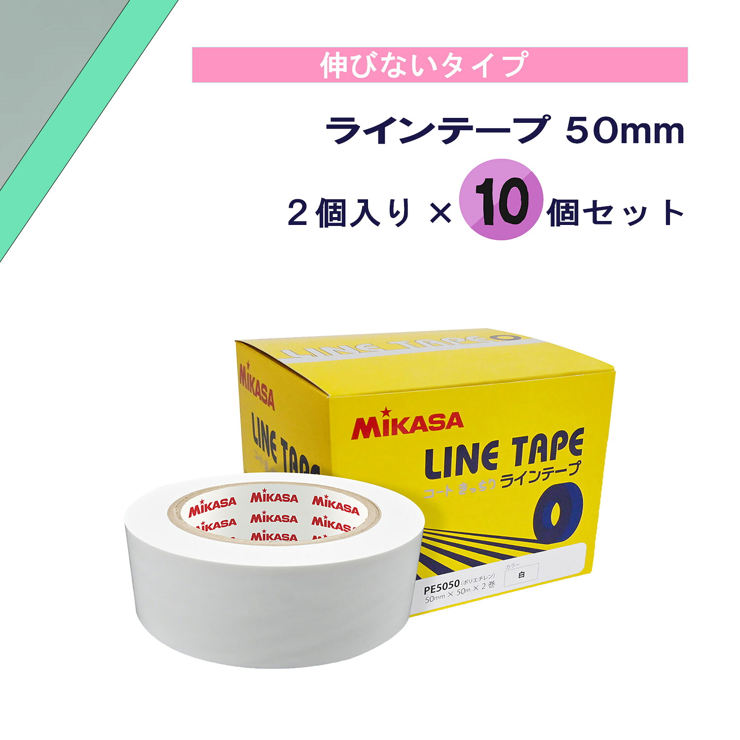 百貨店大売り出し特設ペイジ