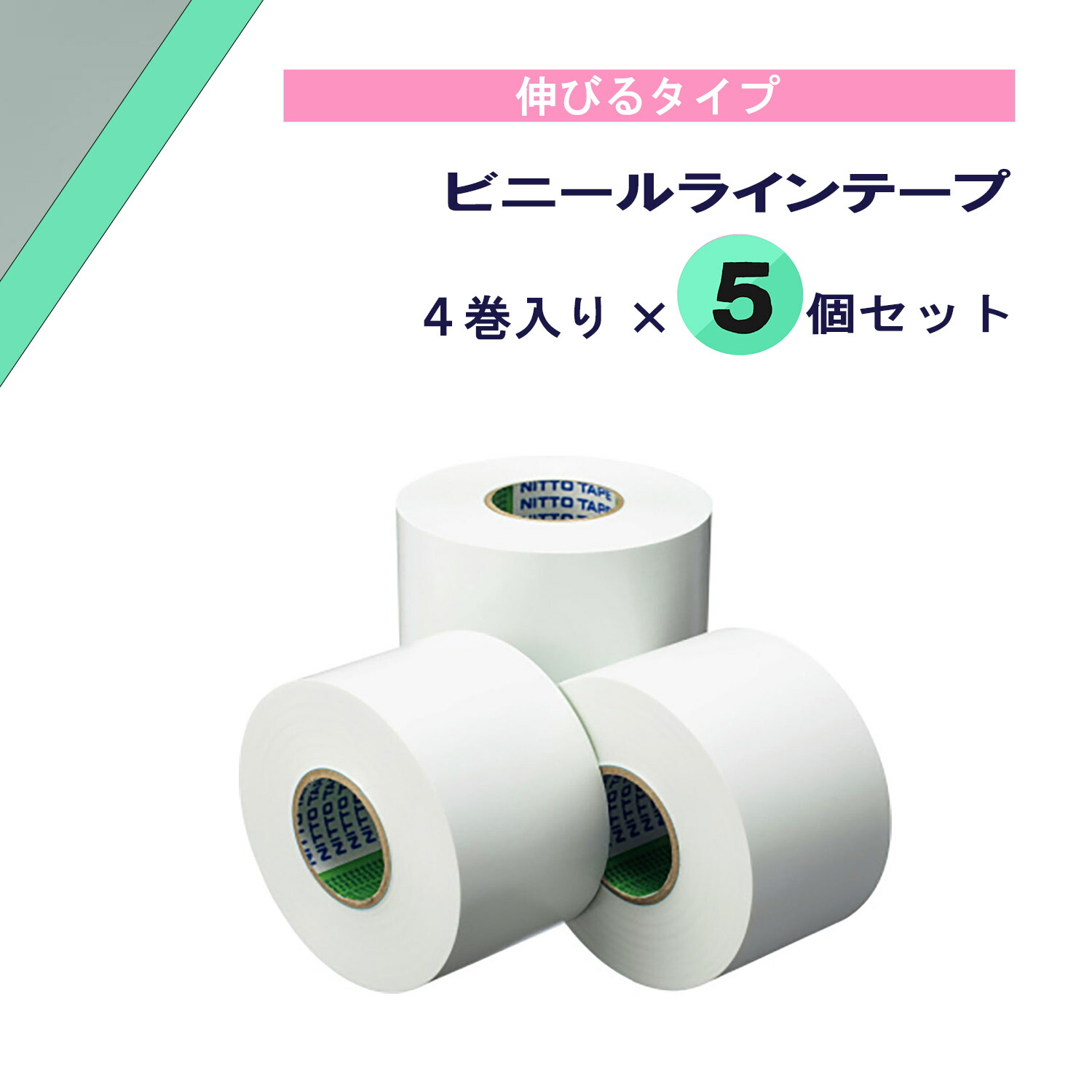 百貨店大売り出し特設ペイジ