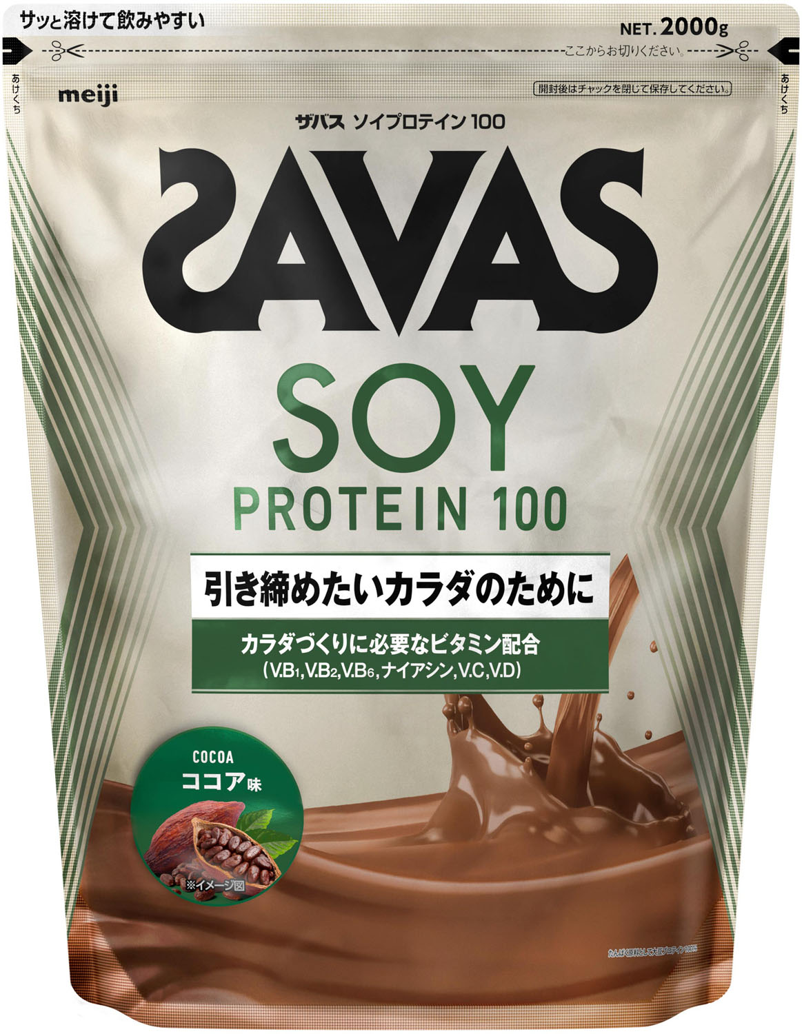 【4/10までMAX1万円OFFクーポン&Pアップ】 ザバス SAVAS ザバス ソイプロテイン100 ココア味 2000g ボディーケア サプリメント 大豆 トレーニング ジム 運動 筋肉 たんぱく質 ビタミン ミネラル 溶けやすい 2635060