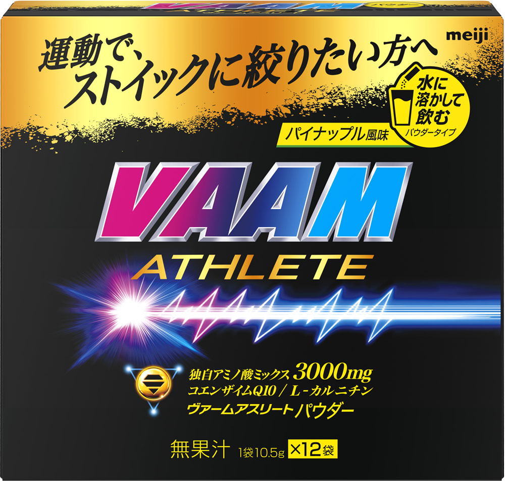 【4/14 20時から全品3%OFFクーポン&P13倍】 ヴァーム VAAM ヴァームアスリートパウダー パイナップル風味 12袋入 粉末タイプ 運動前 アミノ酸 コエンザイムQ10 L-カルニチン ハードトレーニング スポーツ飲料 2650084