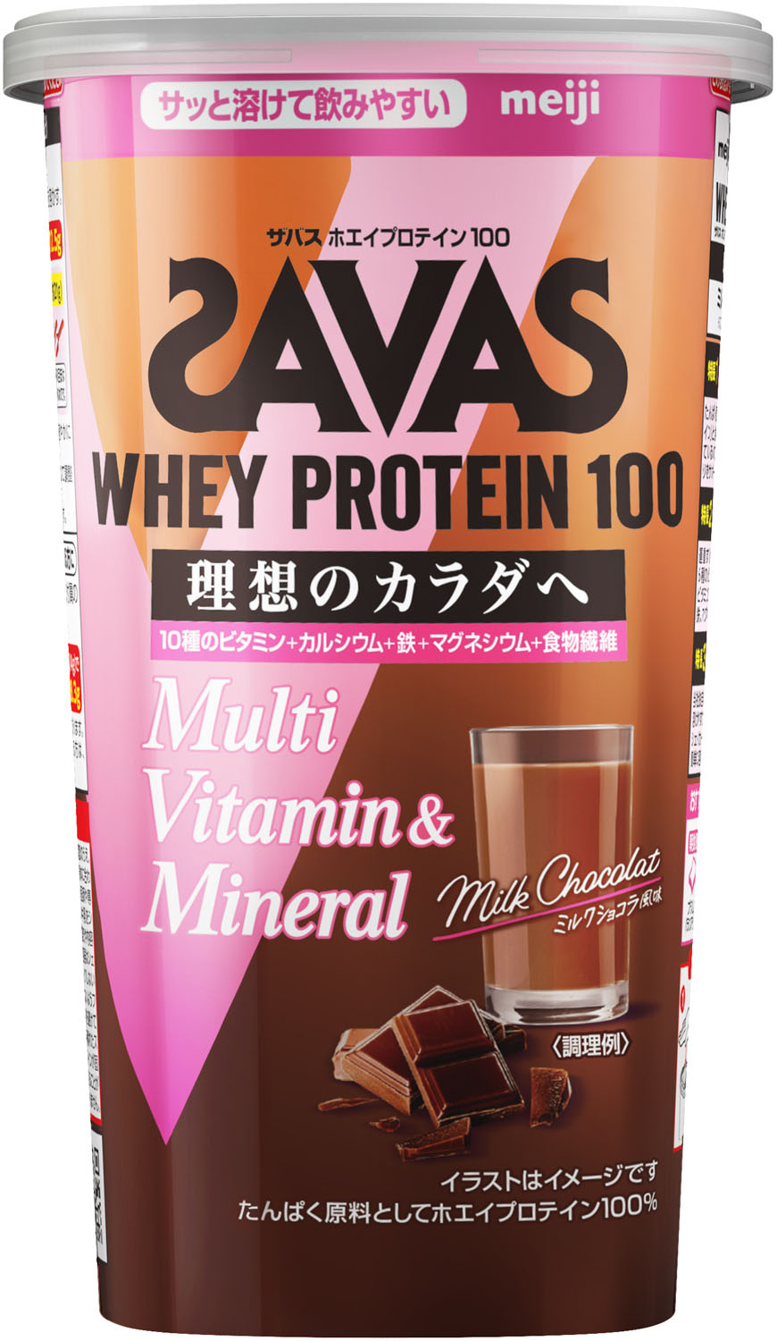 百貨店大売り出し特設ペイジ