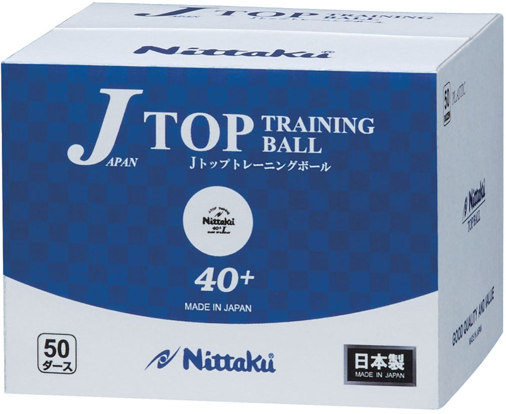 【4/10までMAX1万円OFFクーポン&Pアップ】 ニッタク Nittaku 卓球 ジャパントップトレ球50ダース ボール 練習球 Jトップ 柔軟 耐衝撃性 割れにくい 安定 学校 授業 体育 部活動 クラブ サークル スクール 日本製 NB1368