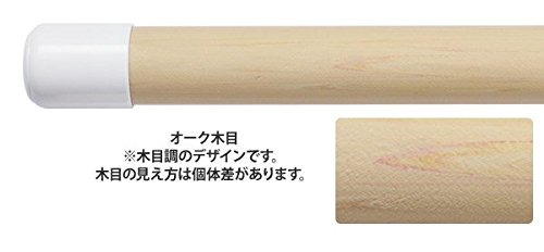 SORAIE(ソライエ）SRS50826 Lサイズ/オーク木目(室内物干しユニット)※未使用品ですが一度開封していますので大特価