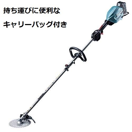 マキタ(Makita) 申し受ける式透き間草刈機 40Vmax4Ah 刈払差し押さえ・バッテリ・申し受ける器・キャリーバッグ付 MUX01GRMM