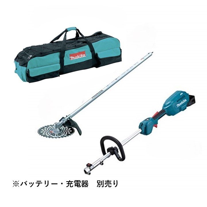 マキタ18V充電式スプリットモータ MUX18DZ（モータ部）刈払アタッチメント（A-53089）ツールバッグ付き※バッテリ・充電器別売 MUX18DRGMのセットバラシ品｜横浜上永谷　早川金物