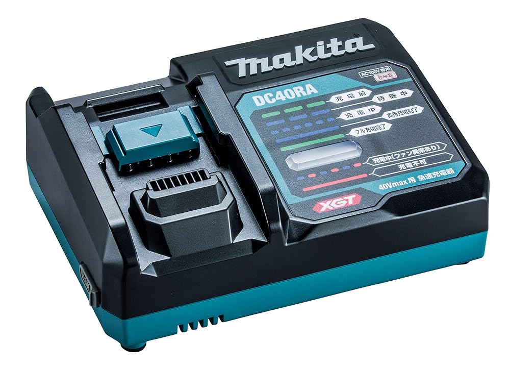 マキタ 申し受ける器DC40RA 40Vmax用 新品※書き割りばらし品 取説 かざり付ける箱皆無