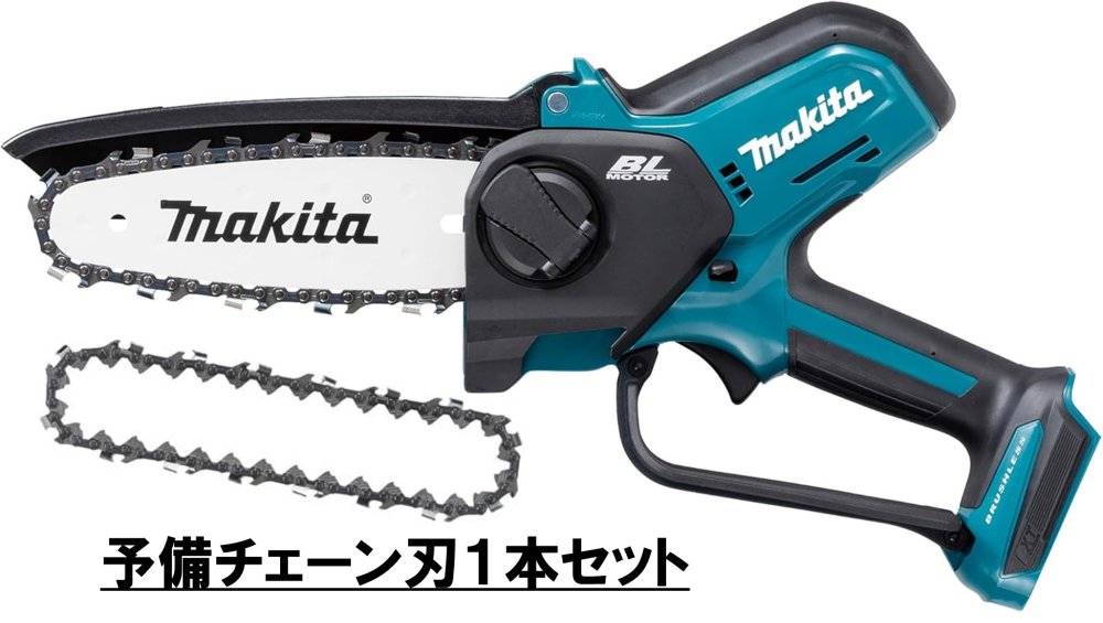 マキタ 申し受ける式ハンディソーMUC150DZ 18V 150粍手合い 本体のみ（バッテリ・申し受ける器別売）蓄積刃(A-76308)付き添い人！