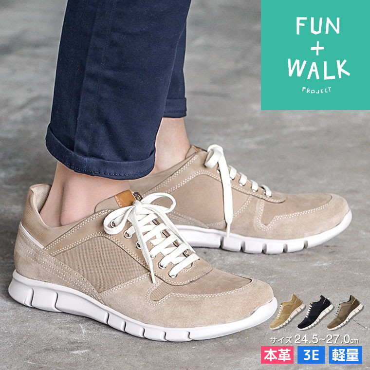 楽天市場 レザー スニーカー カジュアル ビジネスシューズ メンズ 革靴 3e 本革 軽量 防滑 幅広 衝撃吸収 屈曲性 歩きやすい ベージュ ネイビー グレー ウォーキングシューズ レースアップ 紳士靴 男性用 旅行 通勤 カジュアルシューズ 父の日 9300 送料無料 S Mart