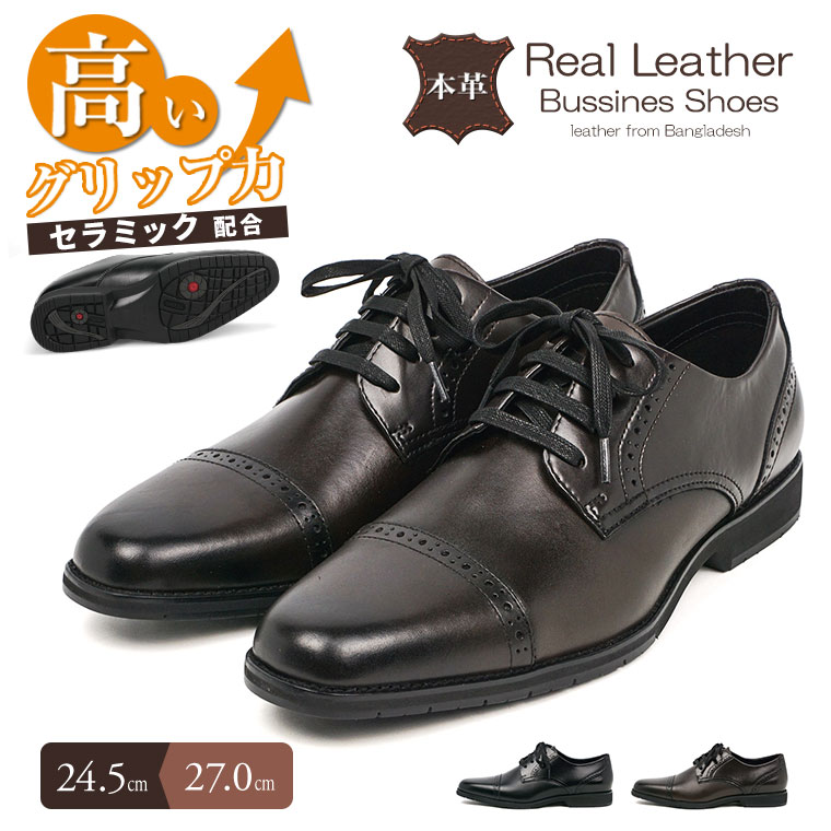 楽天市場】ビジネスシューズ メンズ 本革 レザー ビット ローファー