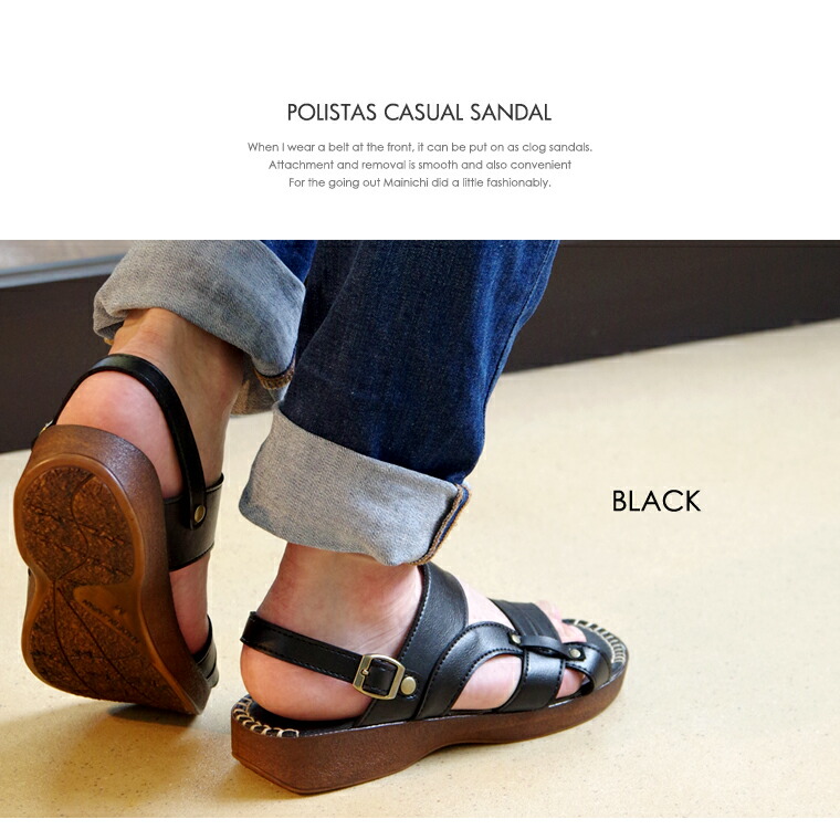 S Mart Rakuten Global Market Made In An 2 Way Casual Sandals Made In An 2 Way Casual Sandals Men S Large Size Back Strap Fashion Office Black Mens Sport For France