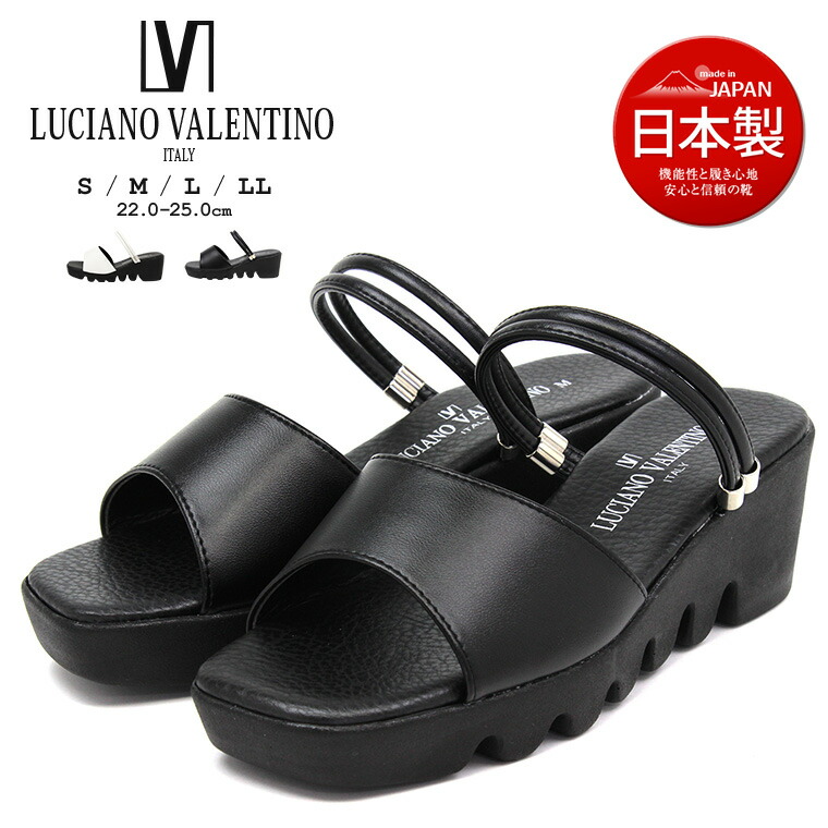 楽天市場 送料無料 日本製 Luciano Valentino Italy 2way コンフォートサンダル ミュール レディース 歩きやすい 厚底サンダル レディース かわいい オフィスサンダル 疲れない 美脚 ウェッジソール サンダル 黒 白 ヒール 人気 サボサンダル レディース 厚底 夏