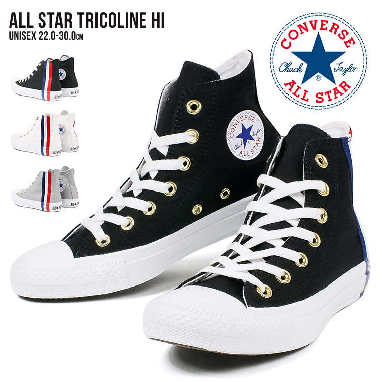 where do they sell all star converses