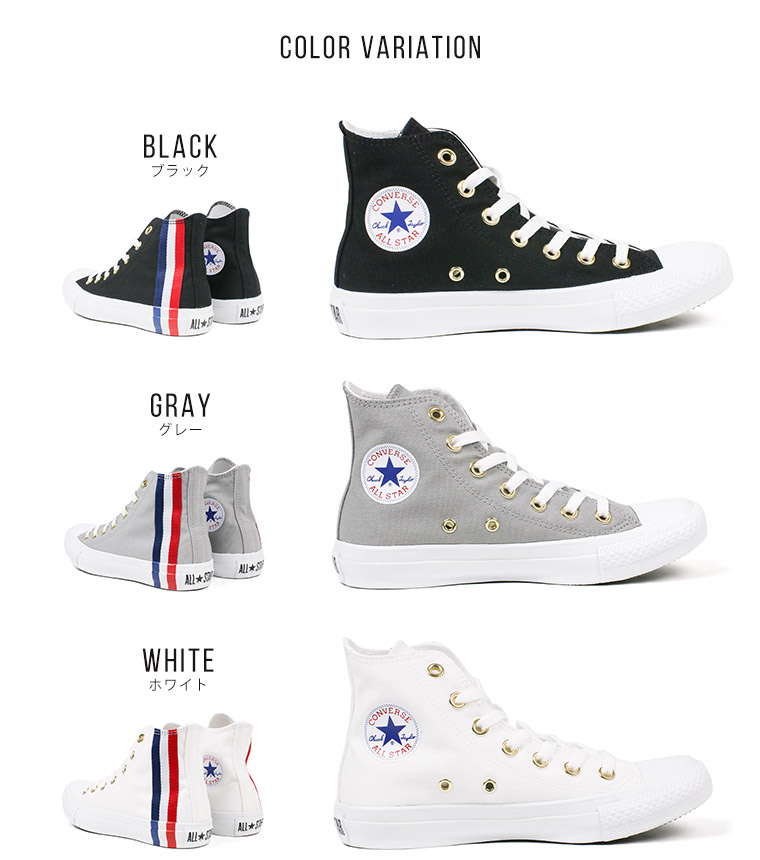 where do they sell all star converses
