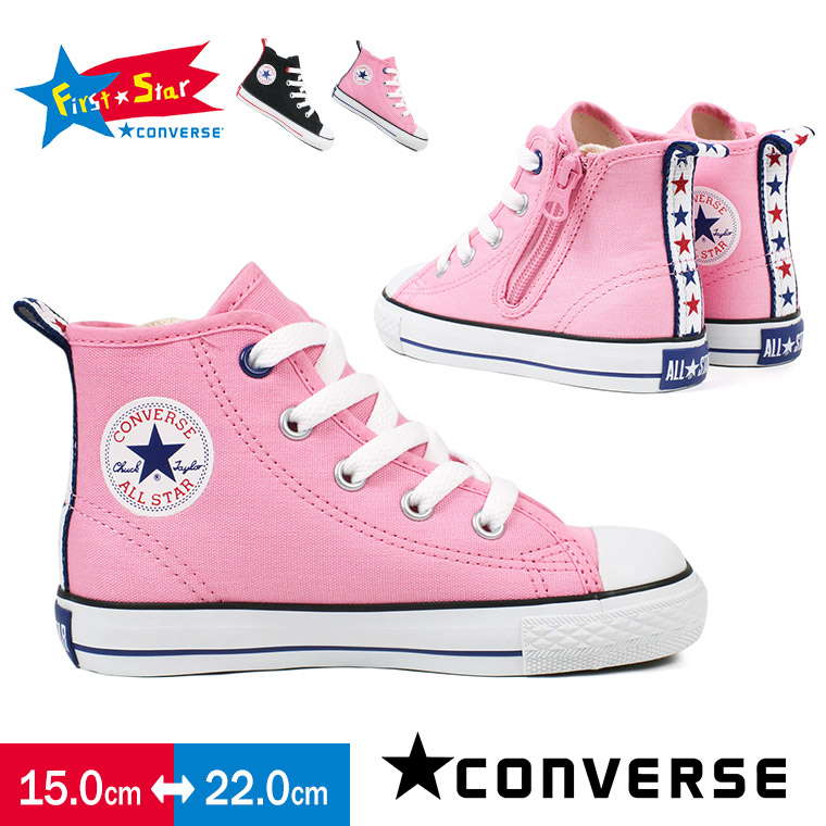 kids pink converse shoes