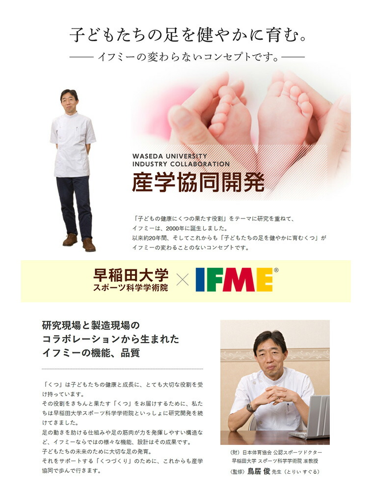 イフミー Ifme 子供靴 ブーツ キッズ 雪遊び 防寒 かわいい おしゃれ 子ども スノーブーツ 男の子 女の子 防滑仕様 安心 安全 幼稚園 靴 プレゼント ギフト ウィンターブーツ 冬 雨 雪 もこもこ ポカポカ あったか 8715 送料無料 Crunchusers Com