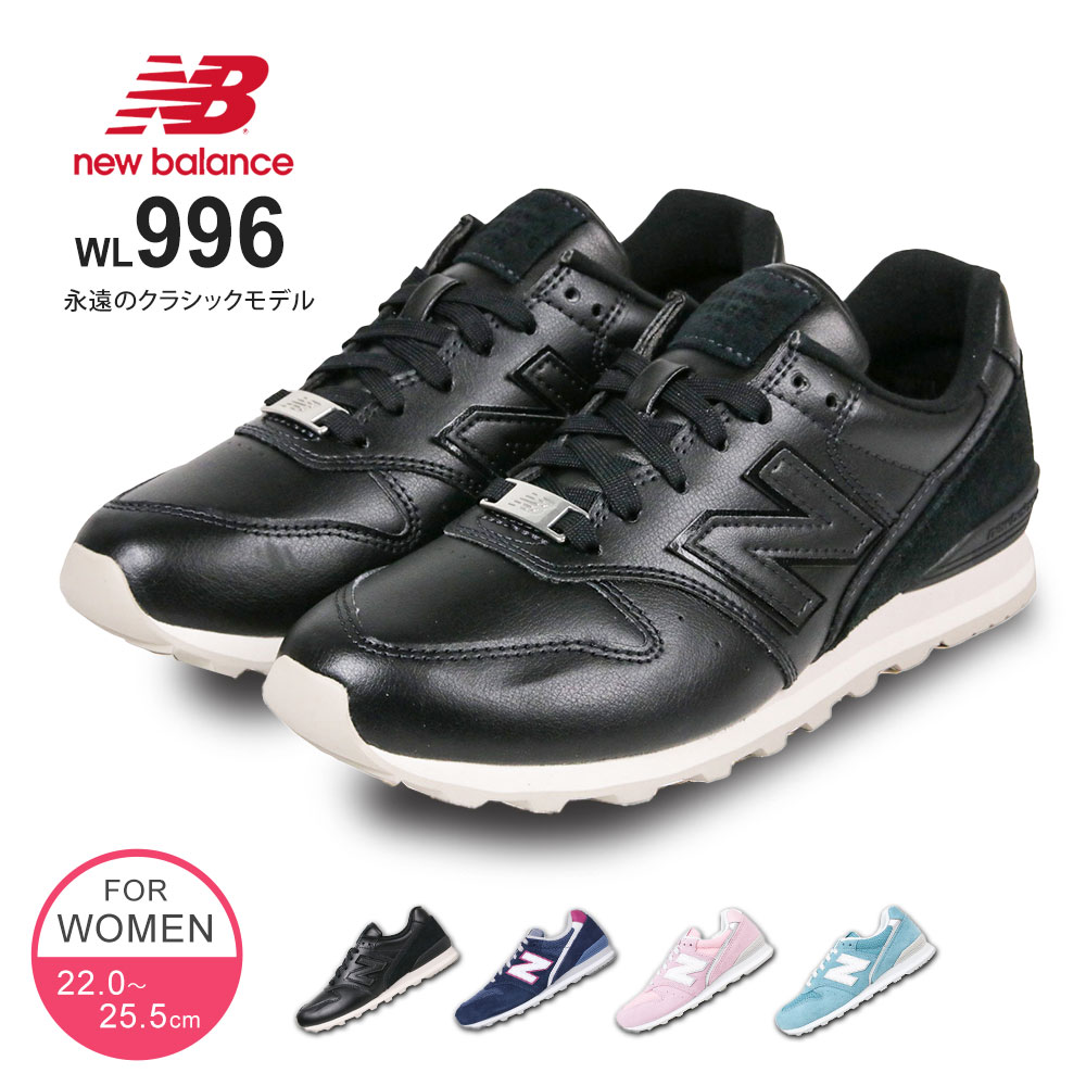 nb shoes online