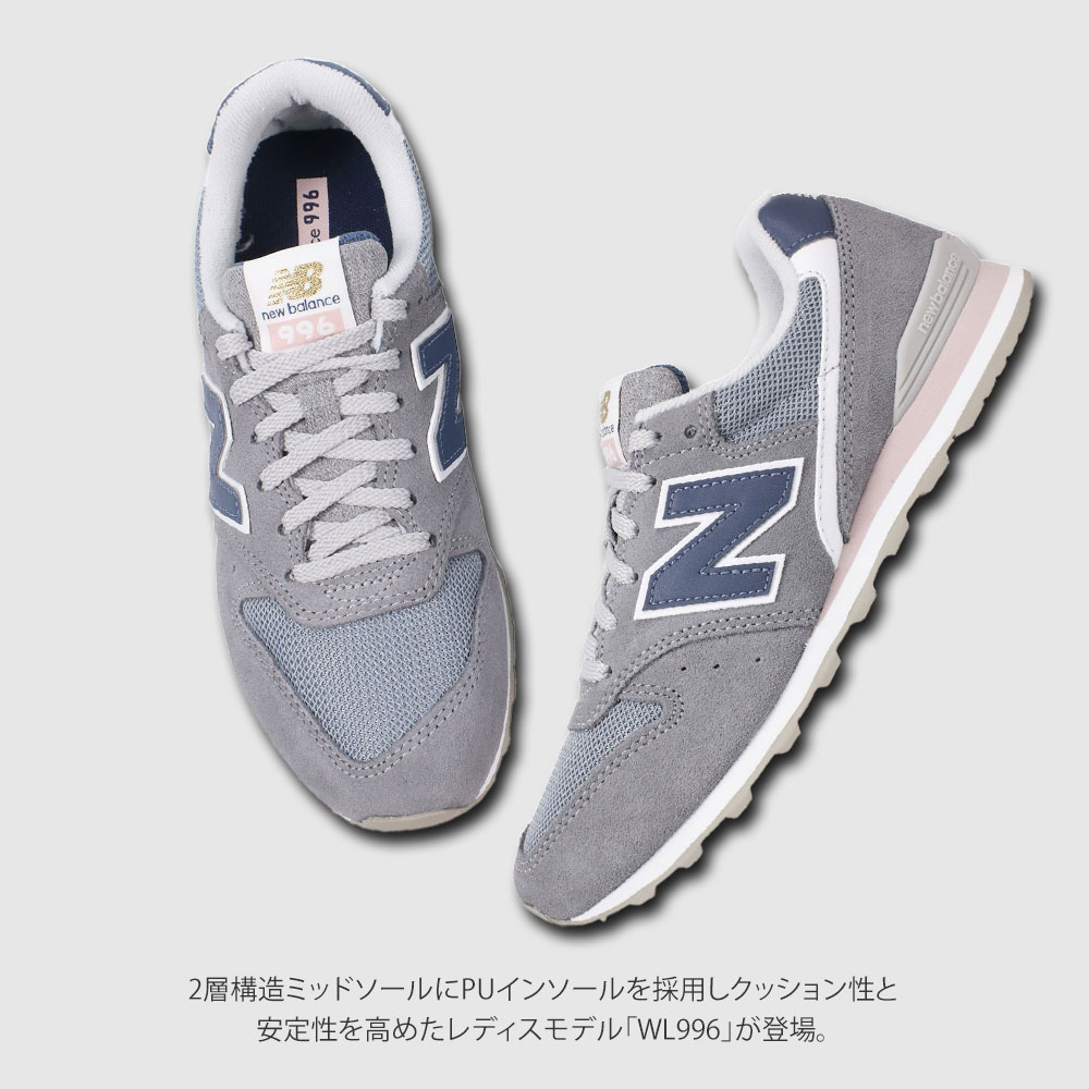 Max90 Offセール ニューバランス 996 レディース グレー スニーカー ジュニア 女の子 カジュアル 白 スニーカー ジュニア 男の子 紐 New Balance Nb Wl996 ウォーキングシューズ おしゃれ 人気 ランニングシューズ 黒 ホワイト ベージュ ピンク ブルー グレー 送料無料