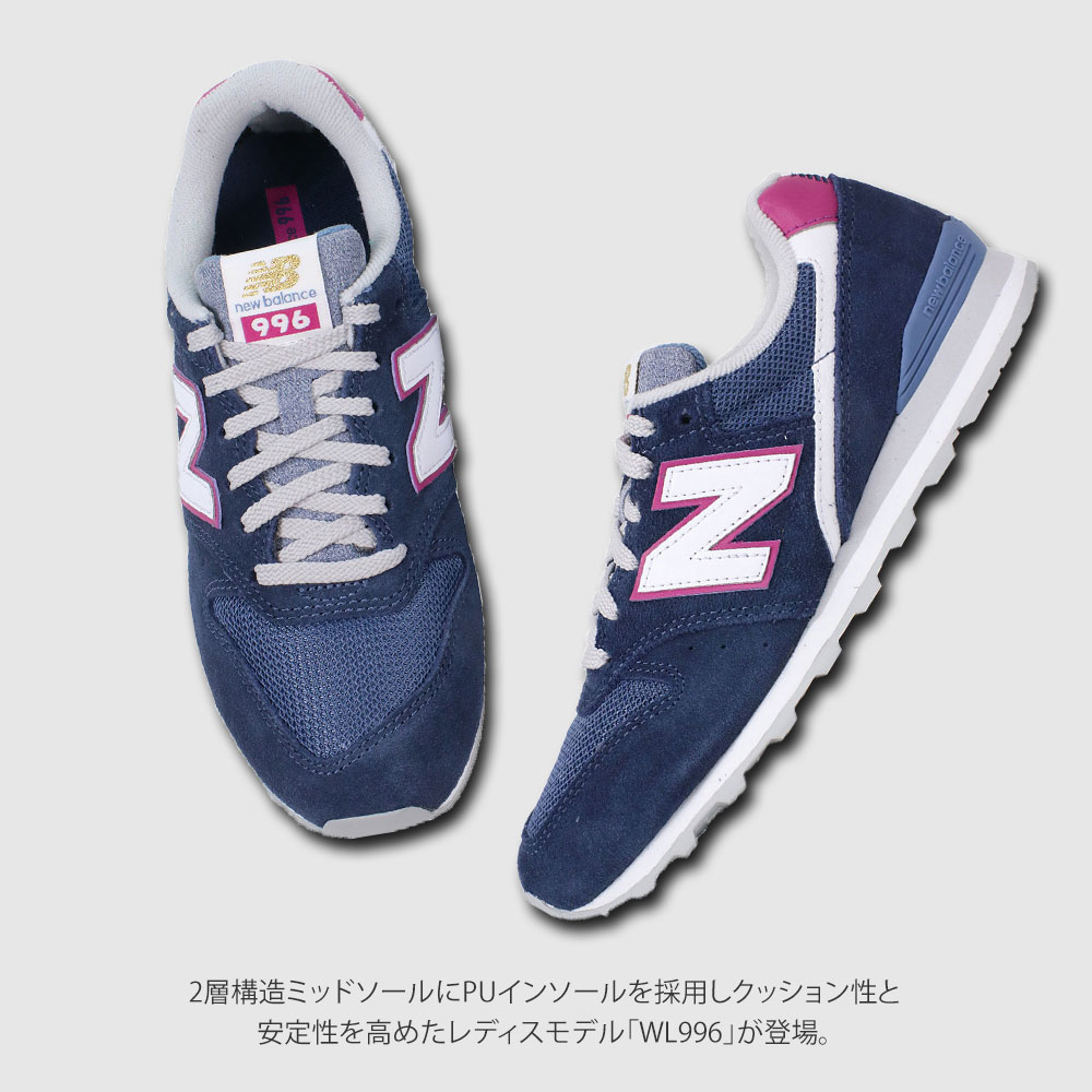 レディース New Balance Wl996 本革 スニーカー 996 送料無料 ニューバランス スリッポン レインブーツ おしゃれ 人気 Nb クラシック ランニング 大きい 小さい 軽量 ウォーキング スポーツ 黒 ブラック ベージュ グレー ピンク ブルー 軽い 女性用 ブランド かわいい