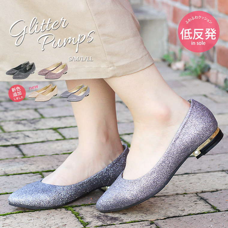 楽天市場 ポインテッドトゥ パンプス フラット ローヒール パンプス 黒 ぺたんこ パンプス 歩きやすい パンプス ローヒール 痛くない 秋冬 アーモンドトゥ ラメ キラキラ グリッター ブラック シルバー メタリック 小さいサイズ 大きいサイズ 1345 送料無料 S Mart