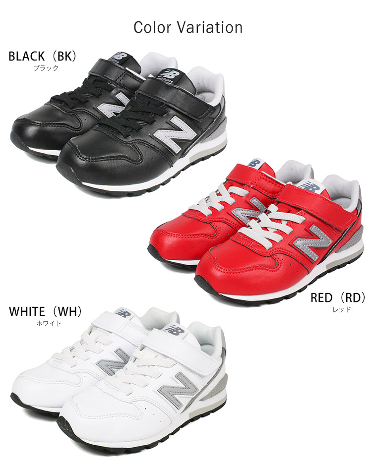 楽天市場 ニューバランス スニーカー キッズ ジュニア New Balance Nb Yv996l 子供靴 女の子 男の子 996 キッズスニーカー 黒 スニーカー ジュニア カジュアル 靴 運動靴 秋 冬 トレンド 19 新作 ギフト プレゼント 誕生日 お祝い 送料無料 S Mart