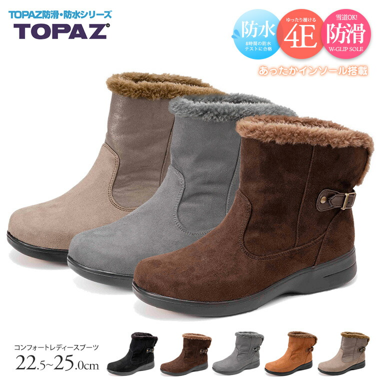 団結 精度 識別 外反母趾 ブーツ ronbrowne Jp