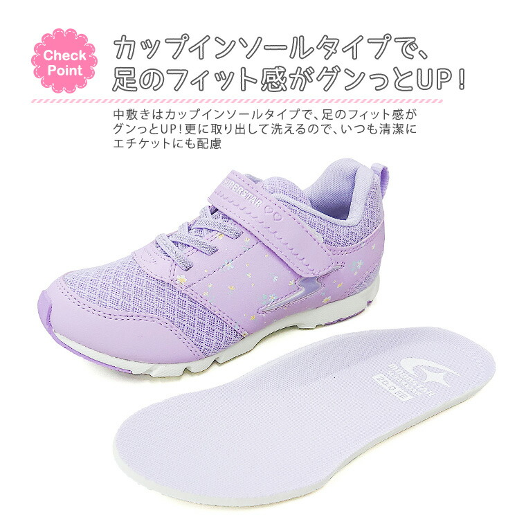 楽天市場 送料無料 Moon Star バネのチカラ 軽量 子供靴