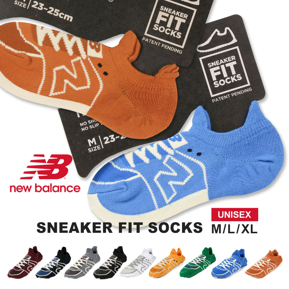 楽天市場 ニューバランス スニーカーソックス 靴下 メンズ ブランド 深履き レディース 大きいサイズ くるぶしソックス メンズ 黒 スニーカー用 フットカバー 脱げない 靴ずれ防止 白 グレー 赤 ネイビー おしゃれ プチプラ ギフト 男女兼用 ユニセックス Jasl22 S Mart