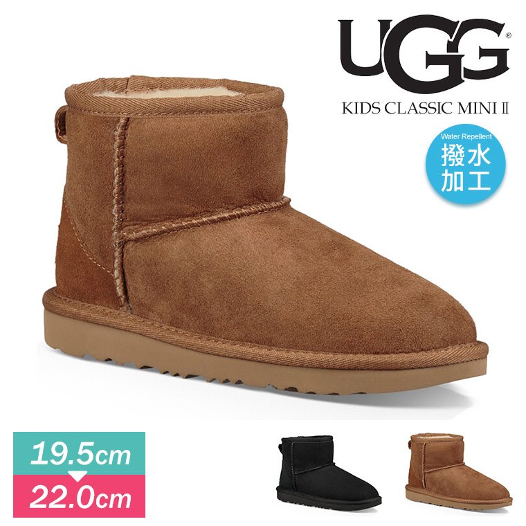 S-mart: UGG アグムートンブーツキッズ 