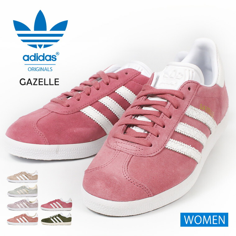 楽天市場 アディダス スニーカー レディース Adidas Originals Gazelle W オリジナルス ガッツレー ガゼル パール ピンク シルバー ミント パープル ローズ ラベンダー グリーン カジュアルシューズ 本革 レザー スエード レースアップ コート スポーツ 靴 シューズ 送料 楽天市場 アディダス スニーカー レディース Adidas Originals Gazelle W オリジナルス ガッツレー ガゼル パール ピンク シルバー ミント パープル ローズ ラベンダー グリーン カジュアルシューズ 本革 レザー スエード レースアップ コート スポーツ 靴 シューズ 送料