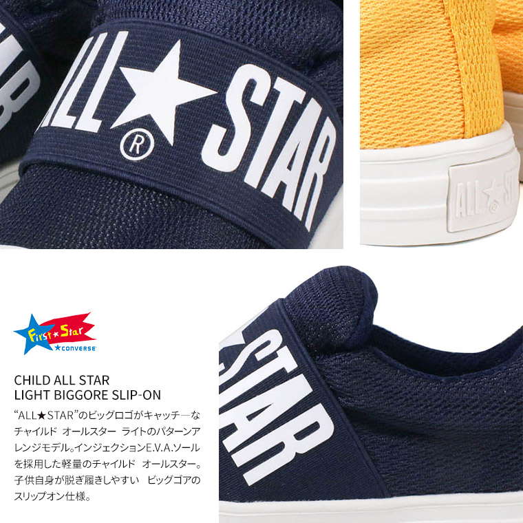 navy and yellow converse
