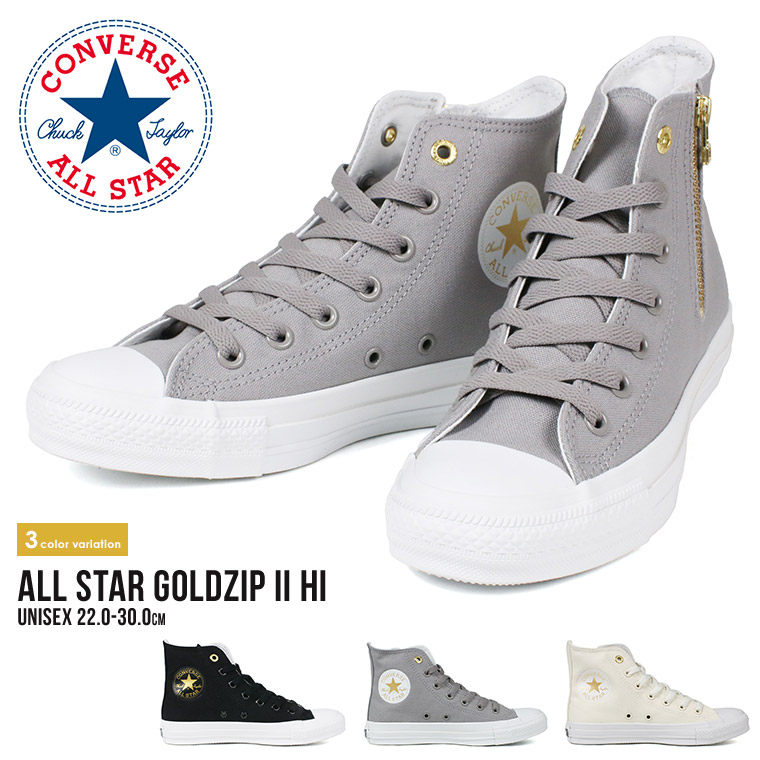 請願者 スペシャリスト 側 コンバース オールスター ハイカット サイド ジップ レディース Tsgirls Jp