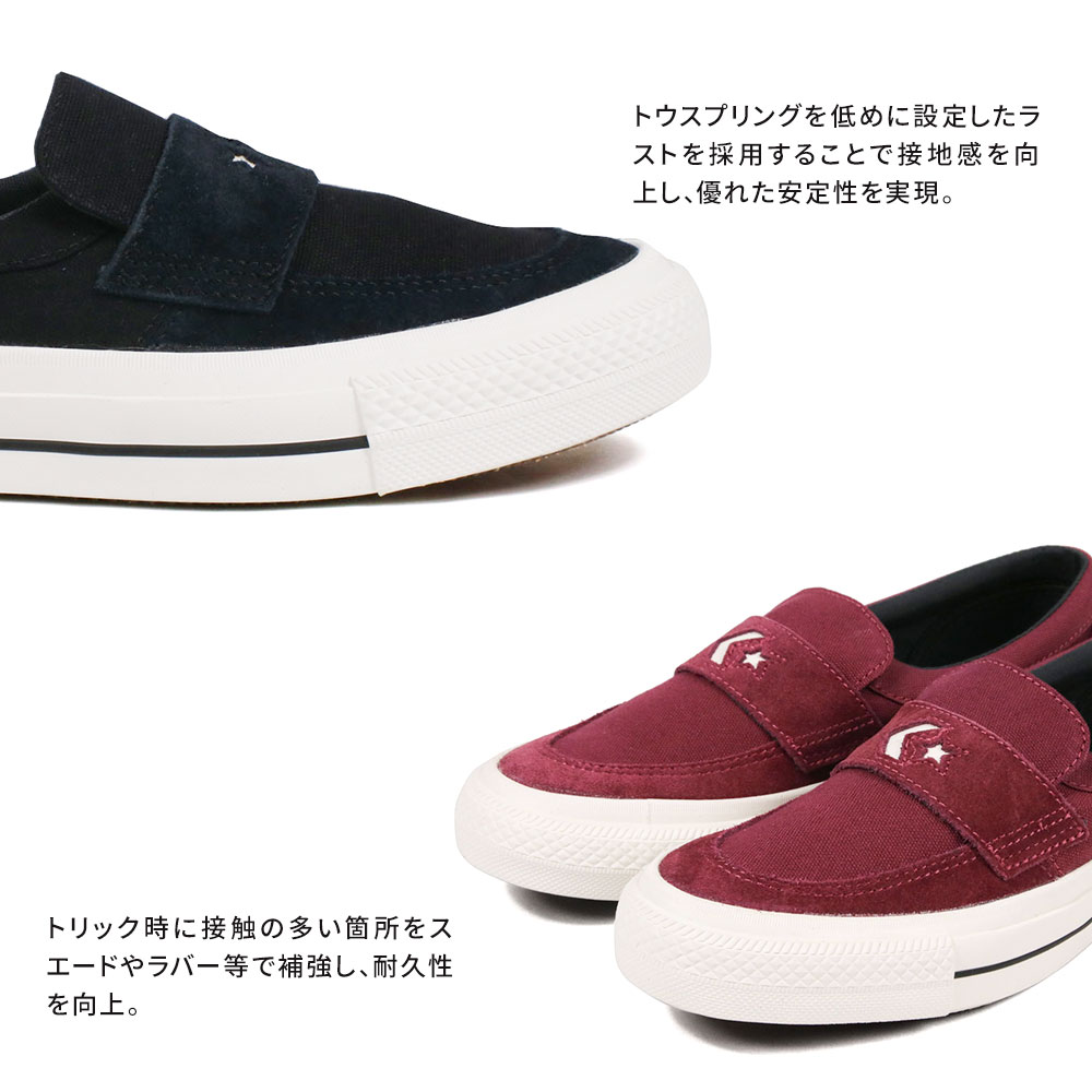 converse low slip on