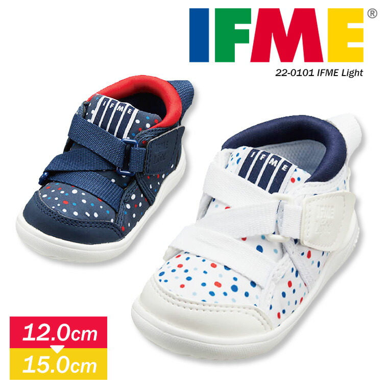 楽天市場 イフミー Ifme ドット柄 軽量 子供靴 スニーカー 女の子 男の子 ベビーシューズ 男児 女児 反射板 保育園 幼稚園 運動靴 通学靴 ファーストシューズ 白 ホワイト ネイビー 履きやすい マジックテープ かわいい 赤ちゃん 靴 プレゼント ギフト 22 0101 送料無料