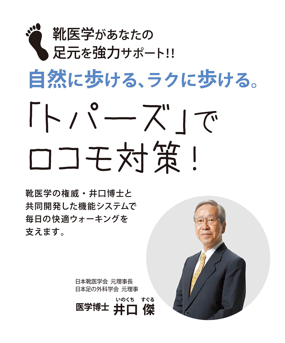 ウォーキングシューズ レディース 軽量 通勤 3e 幅広い スニーカー コンフォートシューズ おしゃれ 繰出し分かり易い 単簡 飛び切りない 所労にくい 履きやすい 片方ジッパー トパーズ色 はき物 お母様の太陽日 姦物 ネグロイド サクラ色 濃紺 小さい 大大きさ トパーズ